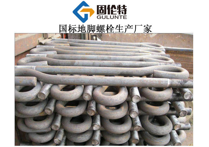 鋼管桿地腳螺栓生產廠家