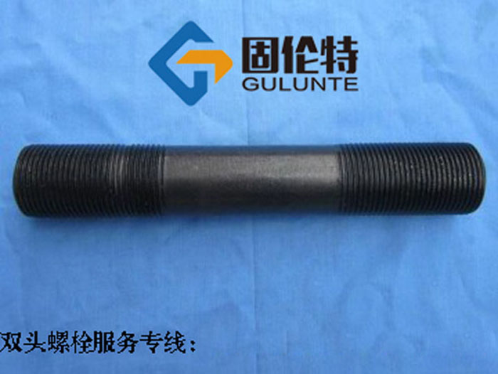 10.9級雙頭螺栓型號規(guī)格尺寸表大全