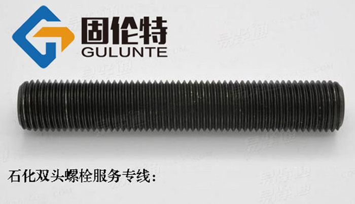 10.9級m24雙頭螺栓廠家直銷批發報價價格,m24雙頭螺栓生產廠家