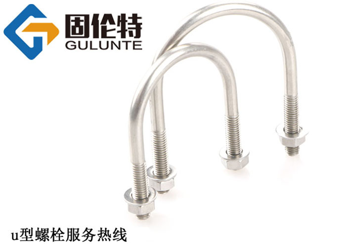 美標u型螺栓廠家直銷批發報價價格