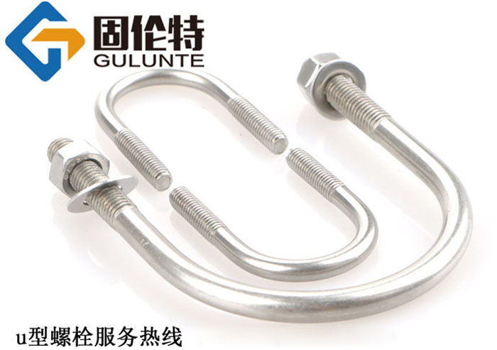 u型螺栓廠(chǎng)家直銷(xiāo)批發(fā)價(jià)格